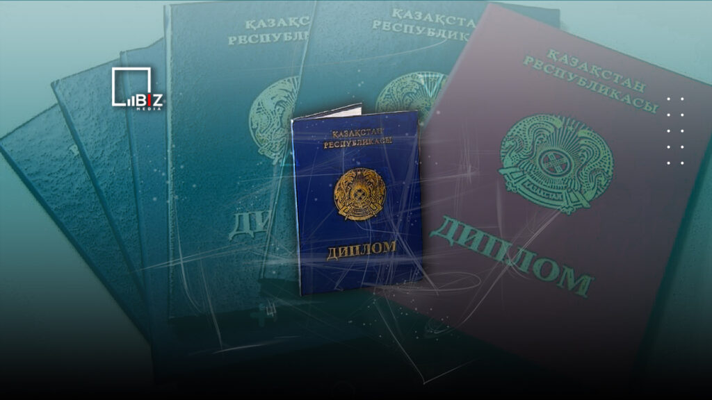 Фото: © Bizmedia.kz.